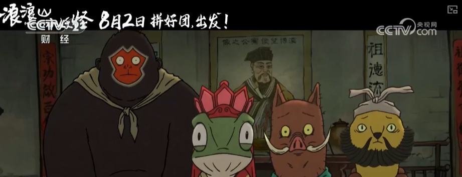 新人才带来新活力！创新将成为迭代完善电影产