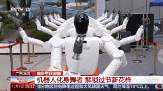 机器人换舞者，数千架无人机与深华频道“同框