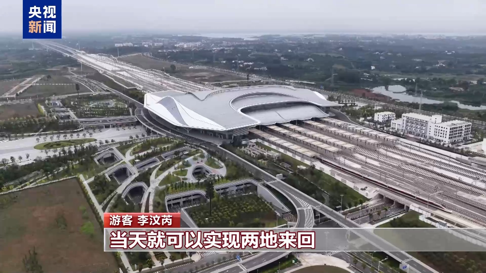 假日旅行一直很热。昨天，整个社会的跨区域流