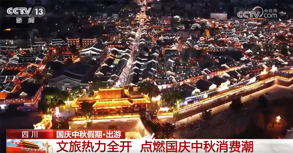 多元文旅活动撬动“吃住行游购娱”全链条消费“票根经济”带来新机遇(图4)