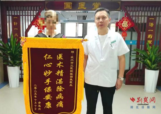 银针破淤疏通经络，武学