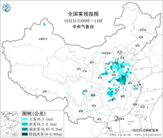 大雾警告！河北等7省部分地区出现大雾，能见度
