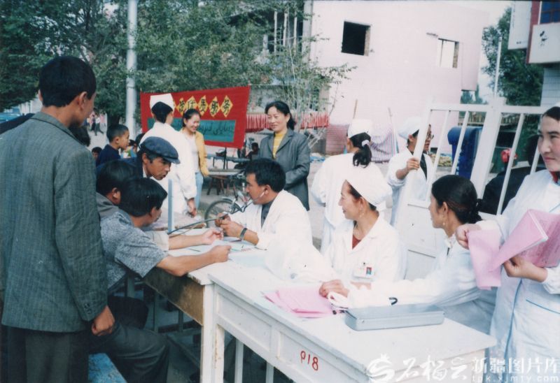 图片中的新疆⑰丨从8间小平房到3层诊所大楼