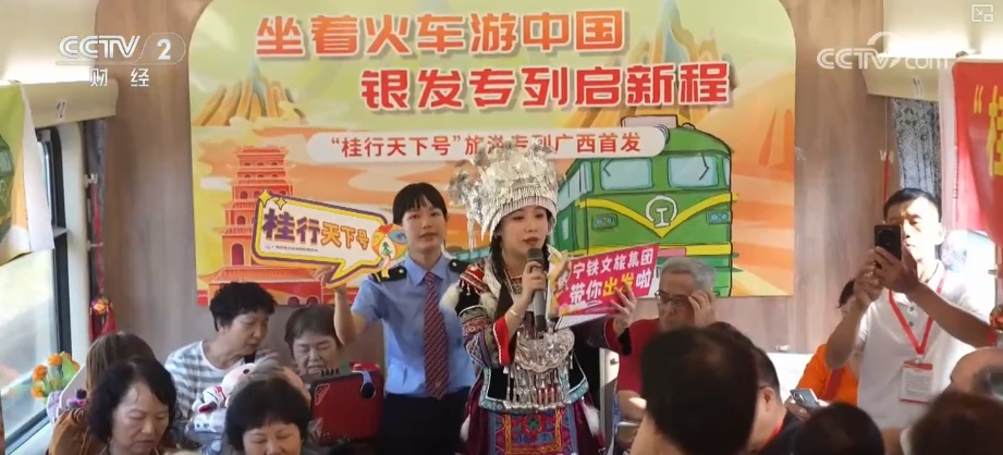 “赛事+”“情绪价值”“品质化”……消费向新而行提质、焕新亮点持续显现(图25)