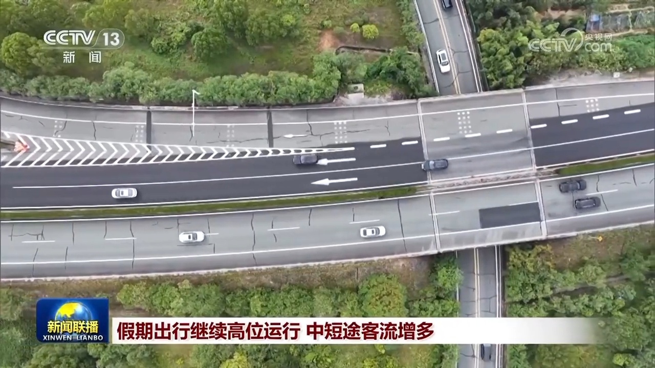 假日旅行继续以高水平运作，船只增加和距离较