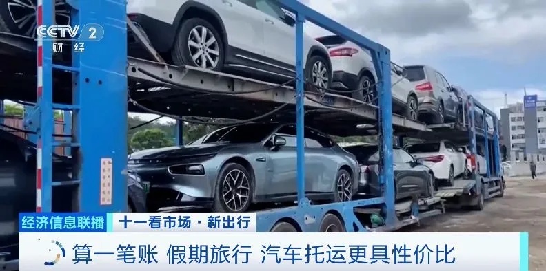 3,000元会在10天内节省吗？呢我想开车，但担心距