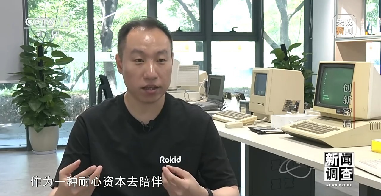 新闻调查丨领跑全球！解锁杭州“六小龙”崛起背后的创新密码(图32)