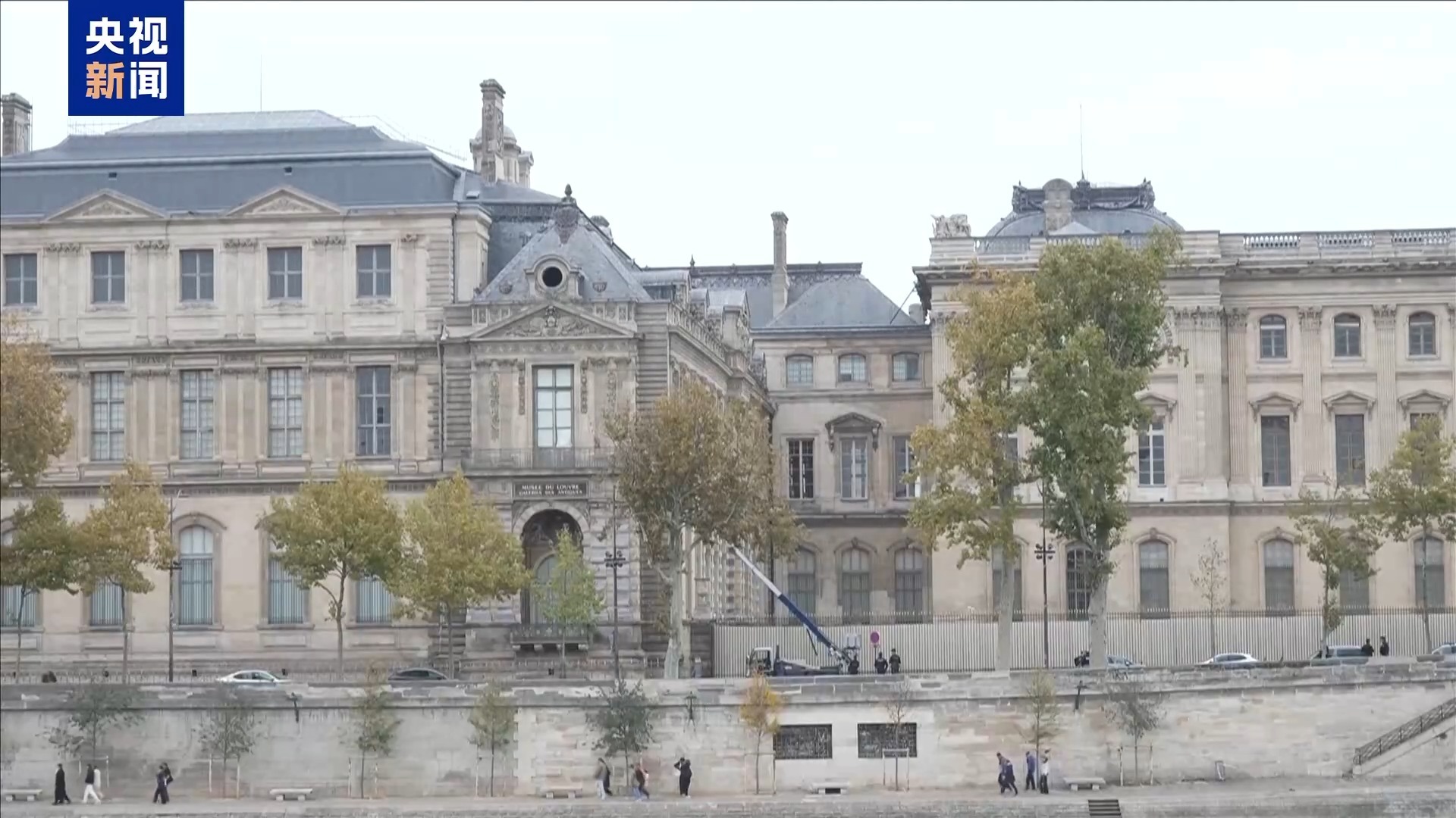 法国卢浮宫仍关闭，司法部长承认存在安全风险