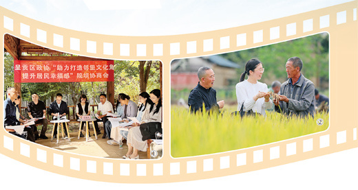 袁八里讲老百姓的生活，叫老百姓办实事（争论