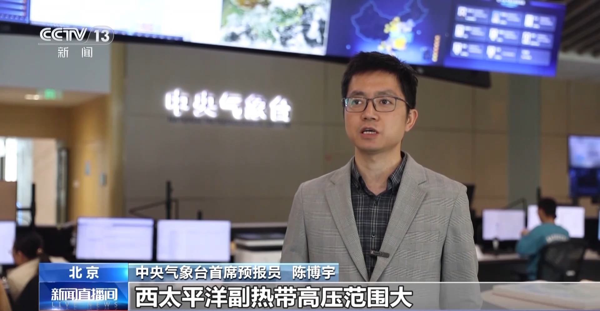 为什么最近南北气候变得“冰火两重天”？口译专家