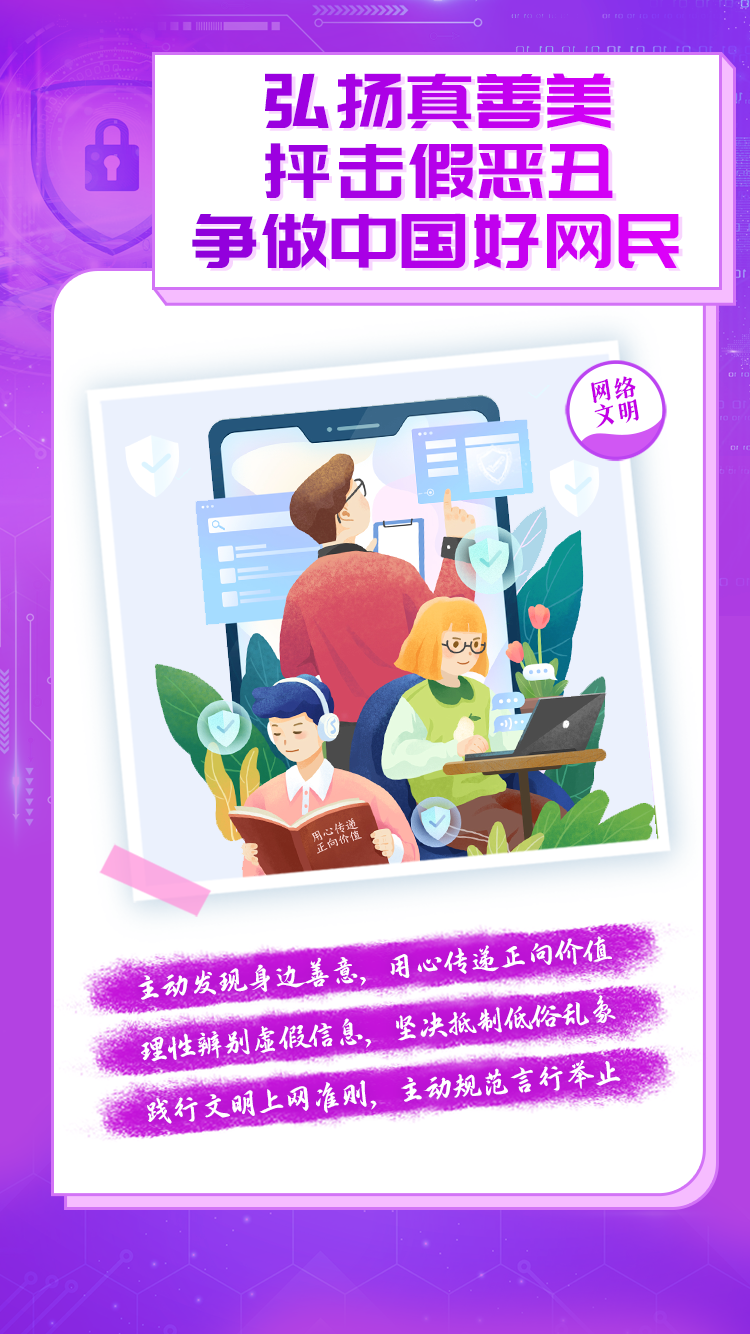 海报8.png.png