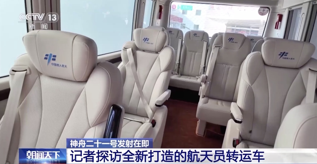 这辆车的车牌只有8个汉字……