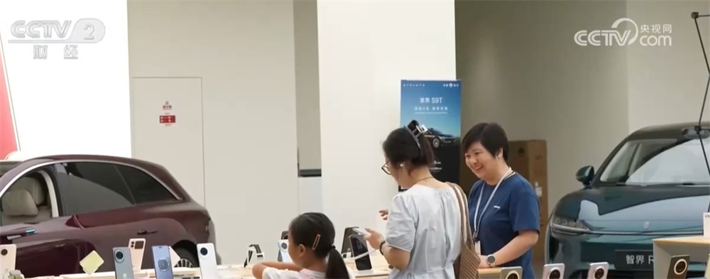 中国经济秋季报告|新业态、新模式、新场景不断