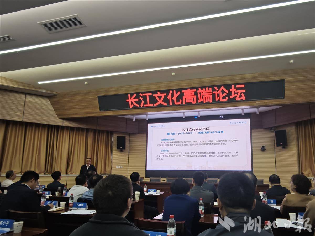 湖北科研成果关系到长江文化在全国的排名。长