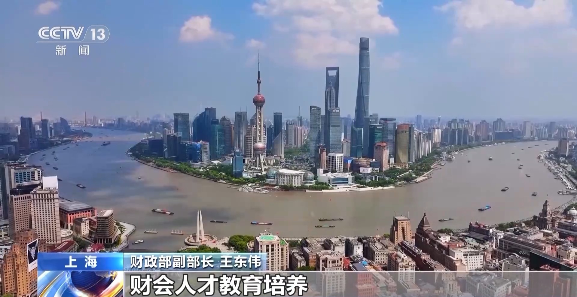 “一带一路”会计合作发布新方案，推动规则标