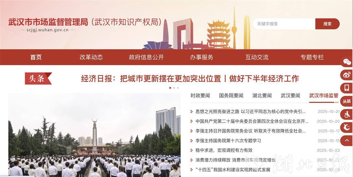 双试点保护知识产权；专利侵权纠纷行政裁决开