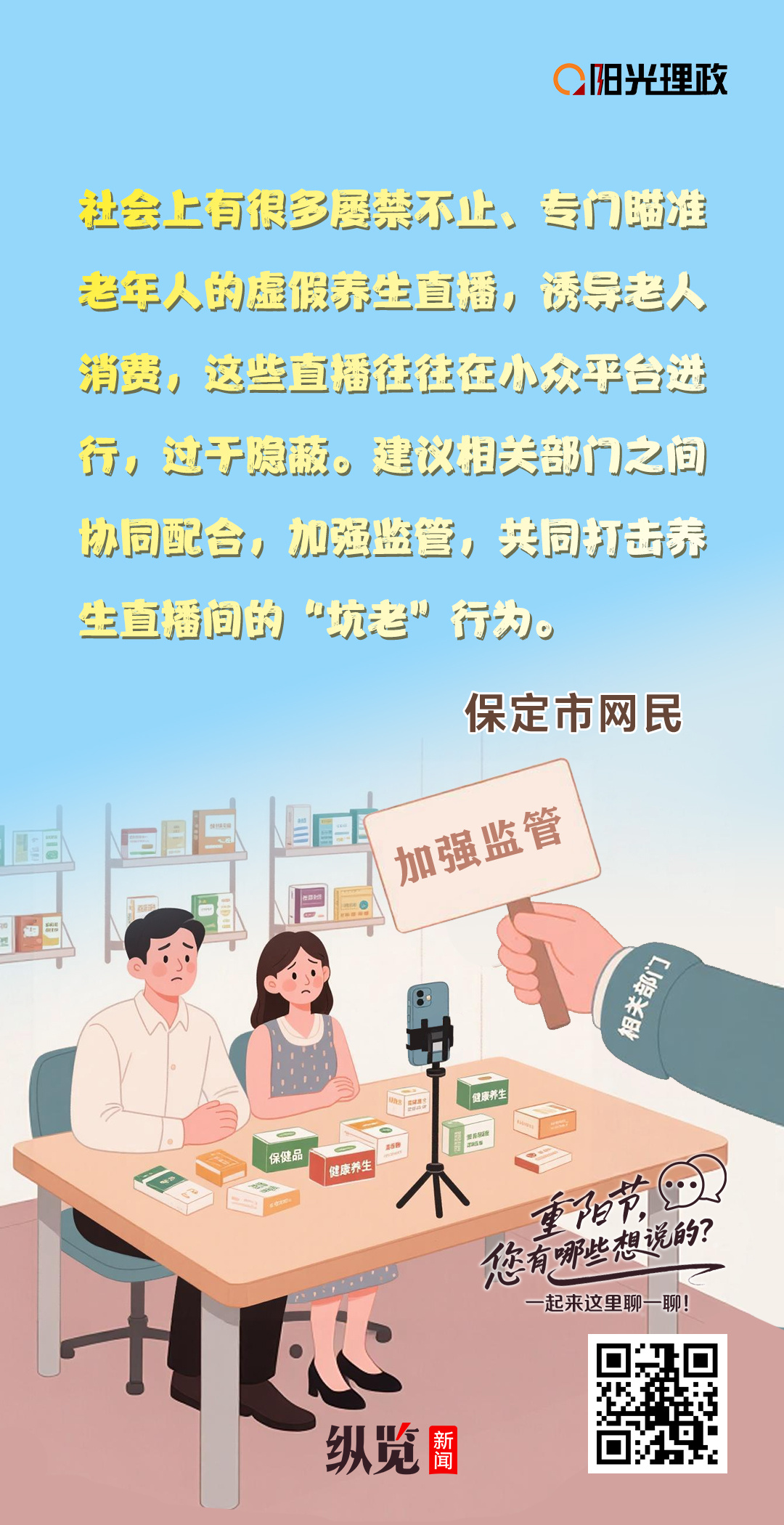 mk體育截圖預(yù)覽