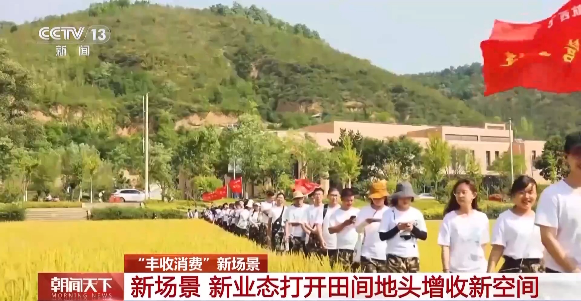 光伏步道、3D打印稻草人……田野里的“未来感”