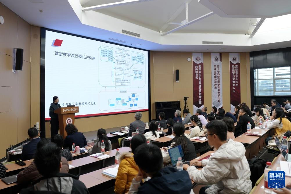 北师大附中举办科研月活动