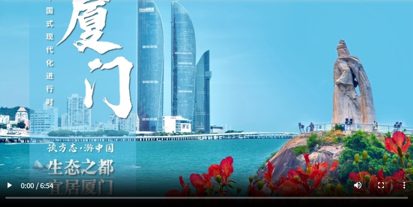 [阅读当地编年史，前往中国•中国现代化的进步