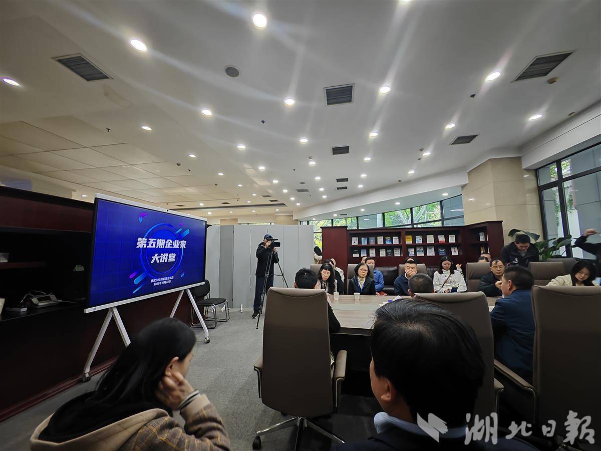 创业讲堂第五场开始。一位铁杆玩家登台运行芯