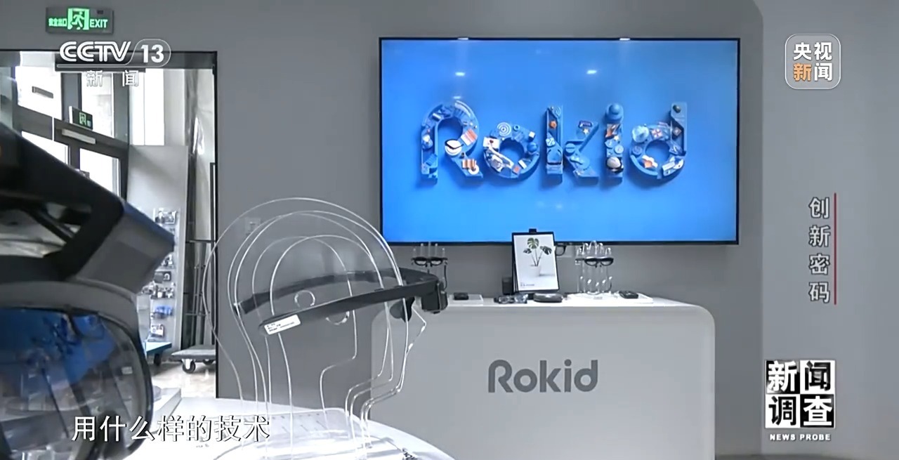 新闻调查丨领跑全球！解锁杭州“六小龙”崛起背后的创新密码(图28)