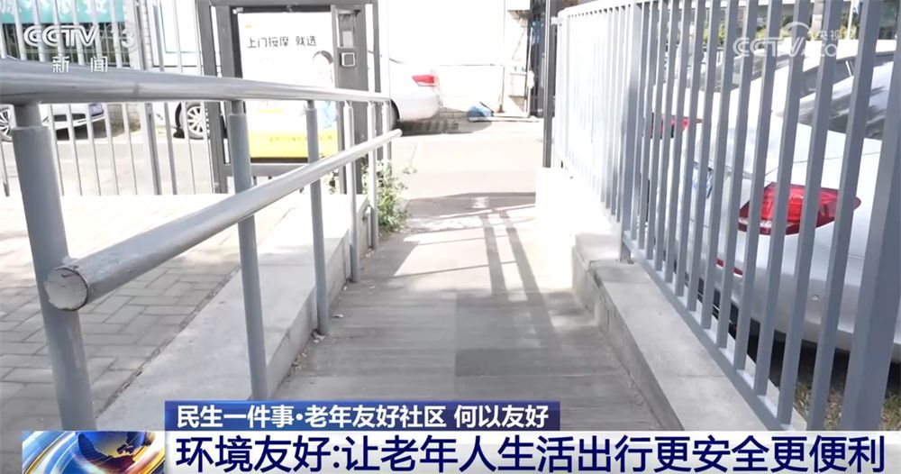 人们生活中的问题|用植根于社区的“善意”为幸