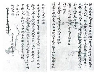 泪！海峡两岸纪念台湾解