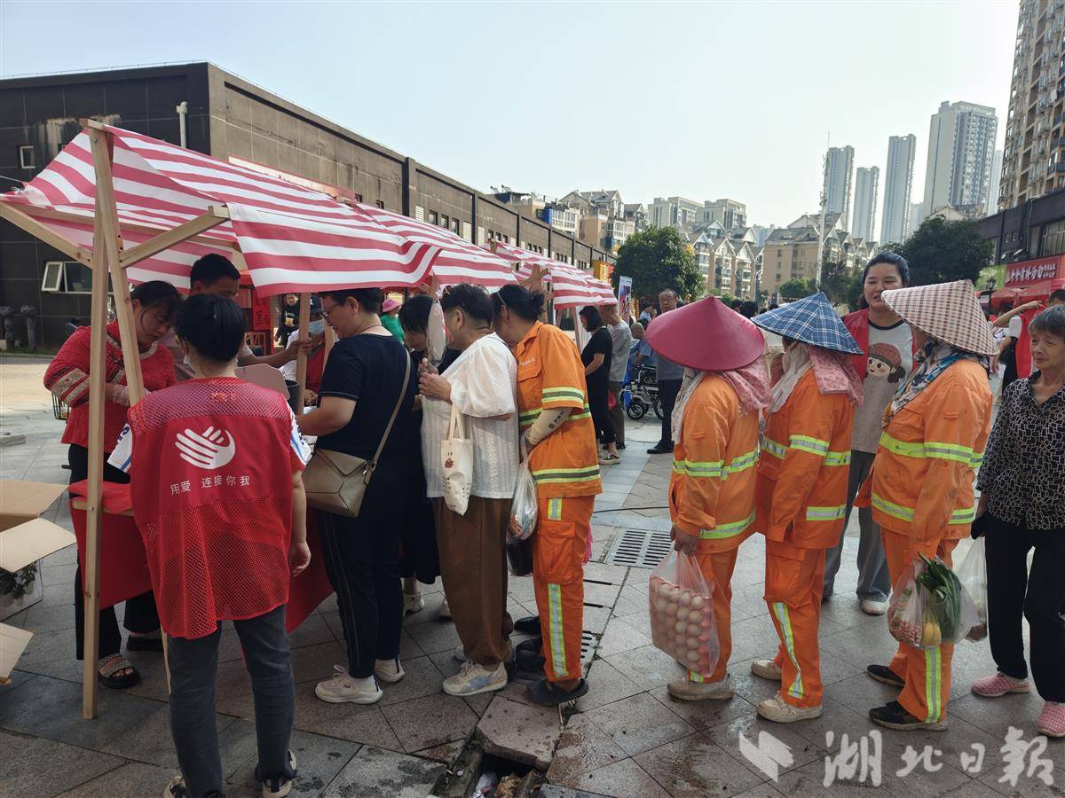 世界心理健康日咸阳社区慈善步行
