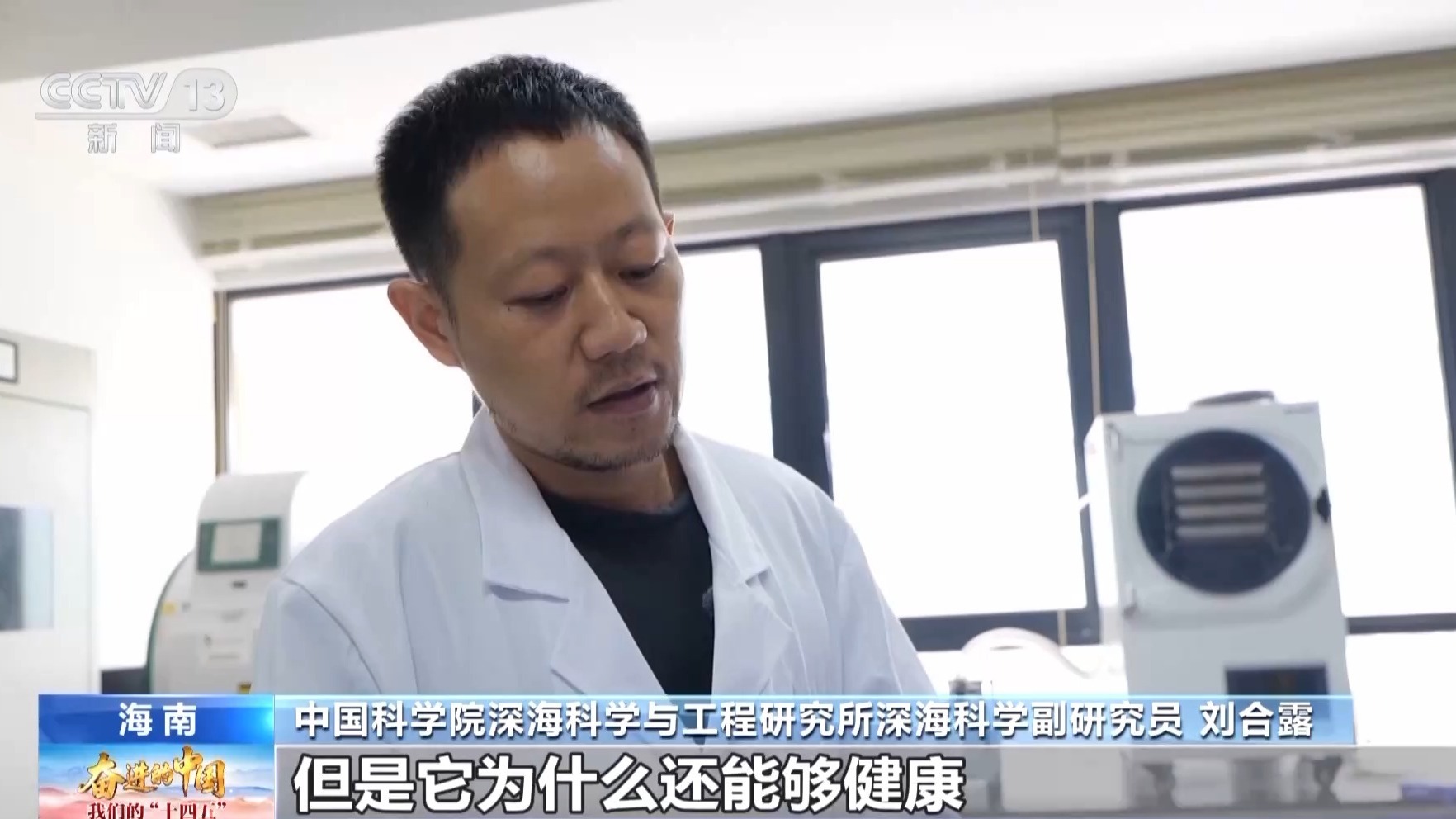 让我们继续追逐我们的深蓝色梦想！在我国，常