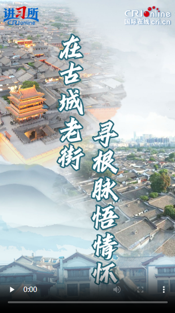 [学习学习中心和文化背景的豪华根源,并了解古