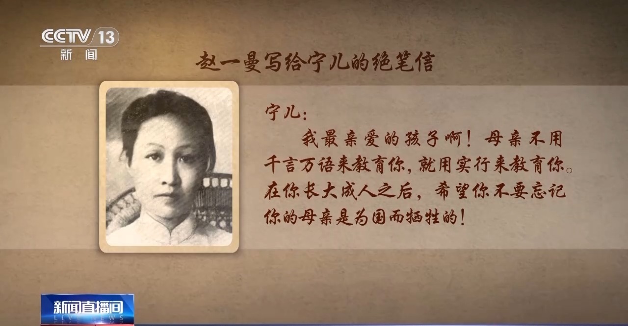 弦弦歌丨透过家书感受时代记忆的回响。走进中