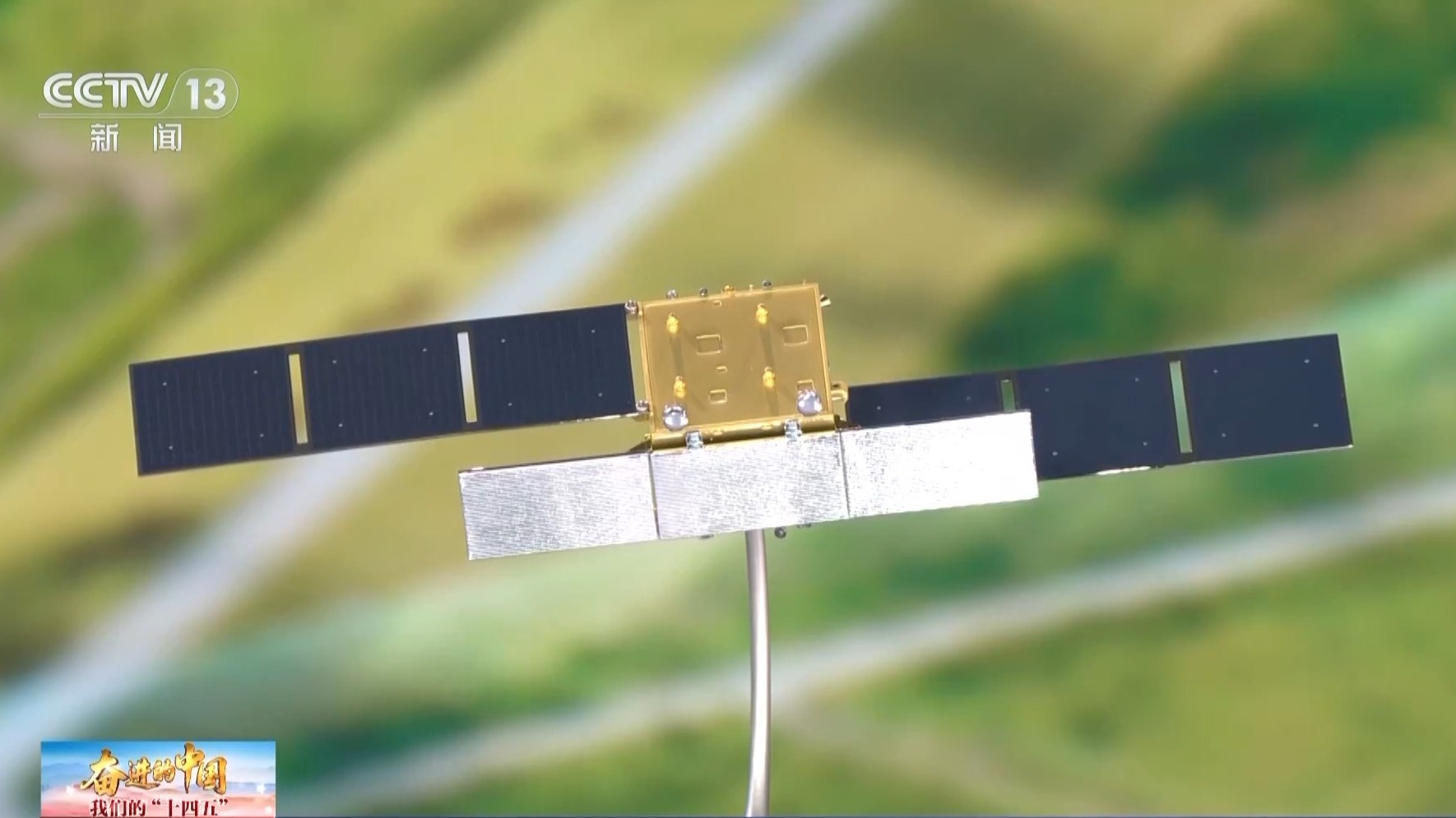 空中和地面正在共同努力，通过空中、空中和地