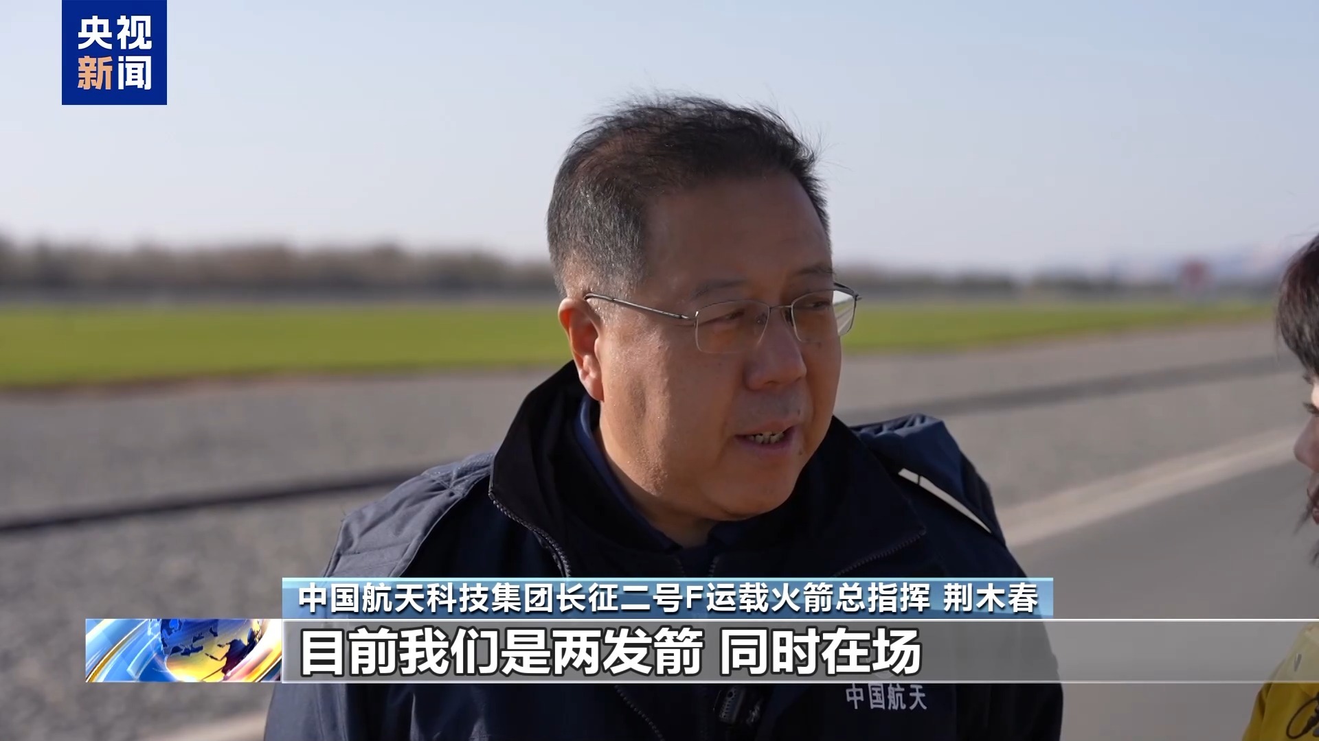 “航天飞机”+“人命关天”长征二号F火箭的“变