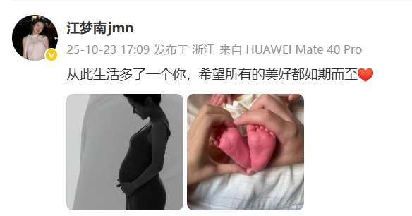 “感动中国”的女孩当妈妈了！