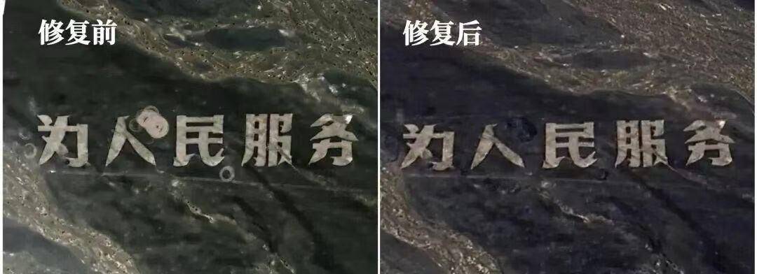 东光海舟 | “为人民服务”的痕迹不会消失