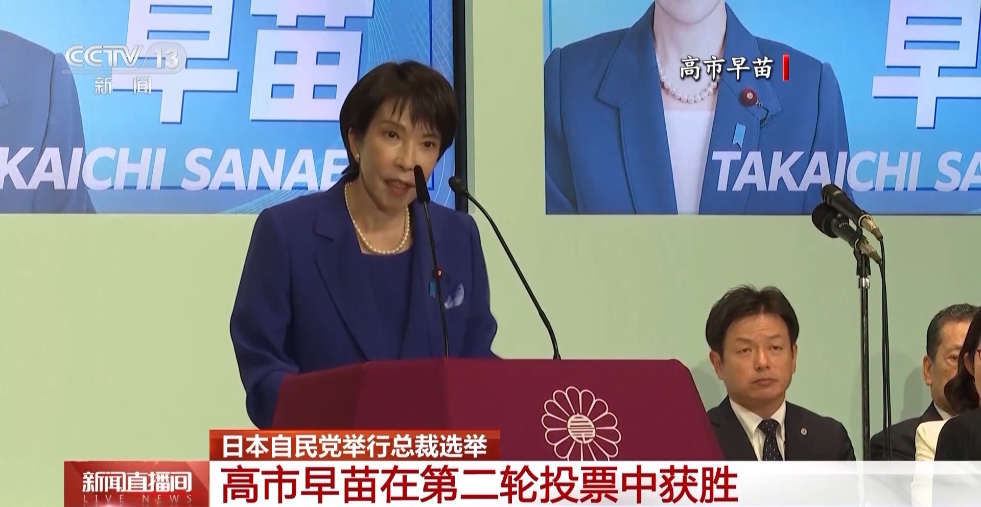 CNK记者直接袭击了高山蝉，成为日本自由民主党