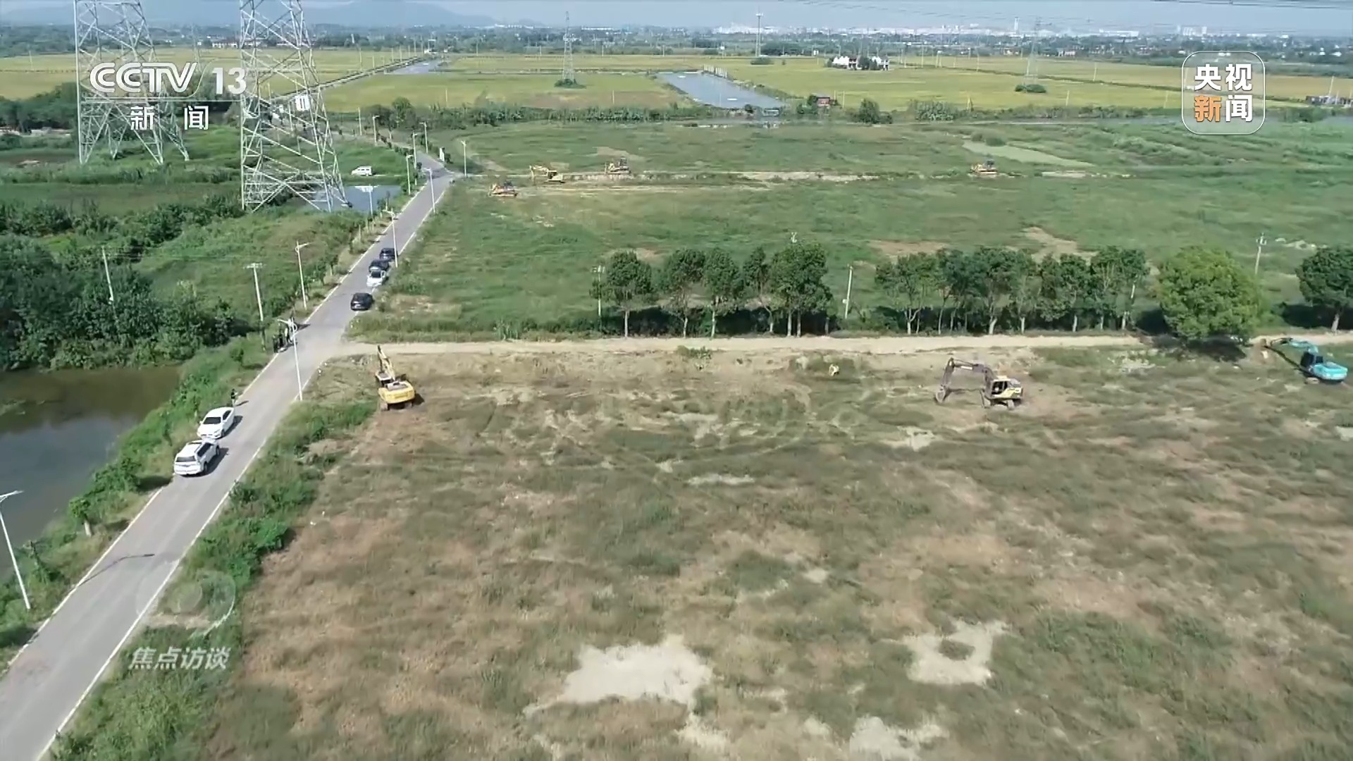 焦点访谈丨资源、经济、生态共同为“十四五”书写高质量“答卷”