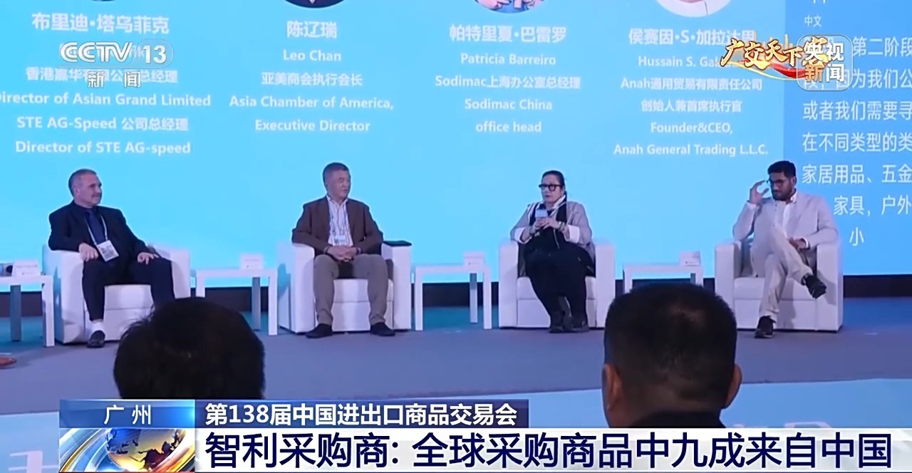 广交会“朋友”拉开帷幕！这次分享会充满了有用的信息