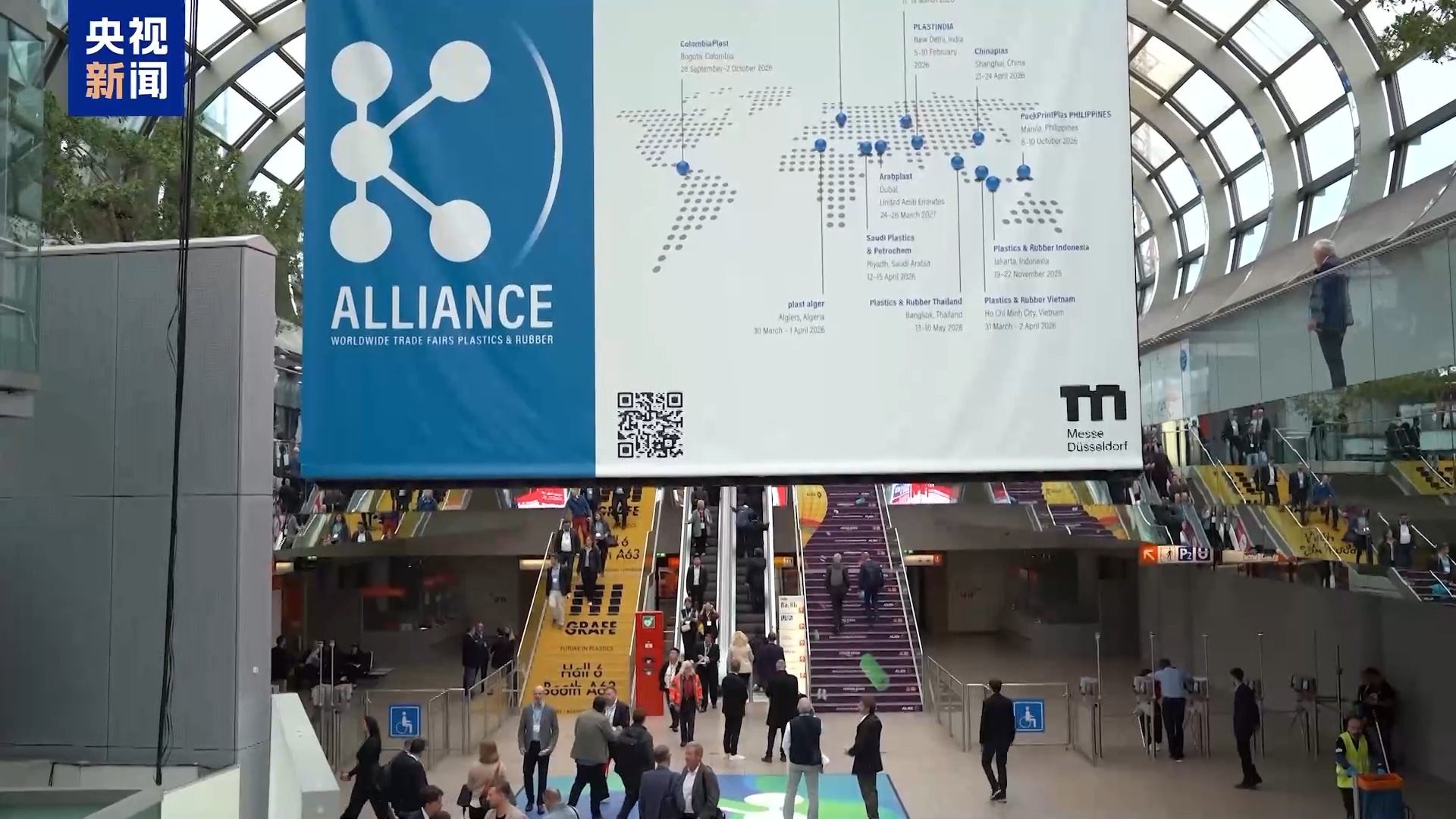 在全球最大的橡塑展上，多方批评美国关税扰乱