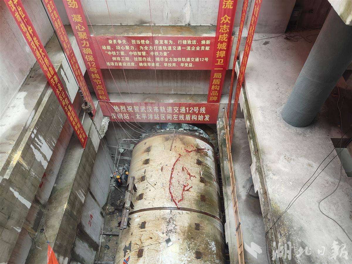 地下30米，盾构隧道！武汉地铁12号线开始穿越汉