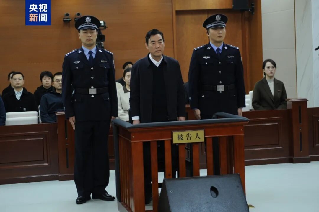 我收受贿赂超过1.47亿元！杨华森，无期徒刑