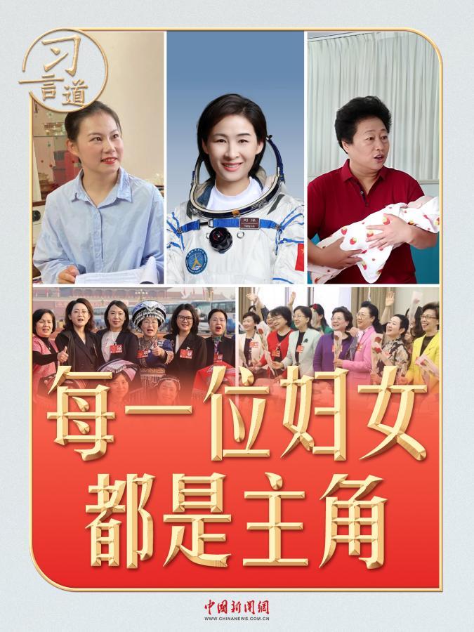 习言道｜50多年前，习近平创办缝纫社