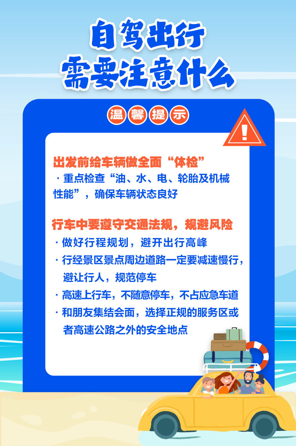 ̸ۡѧ| 9ʹ𰸣ڼ䰲ȫʱ