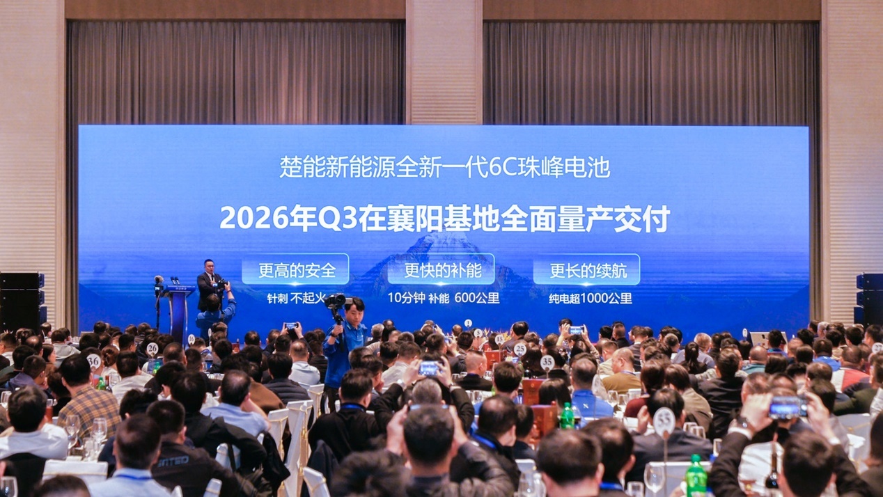 春能“珠穆朗玛峰”6C快充