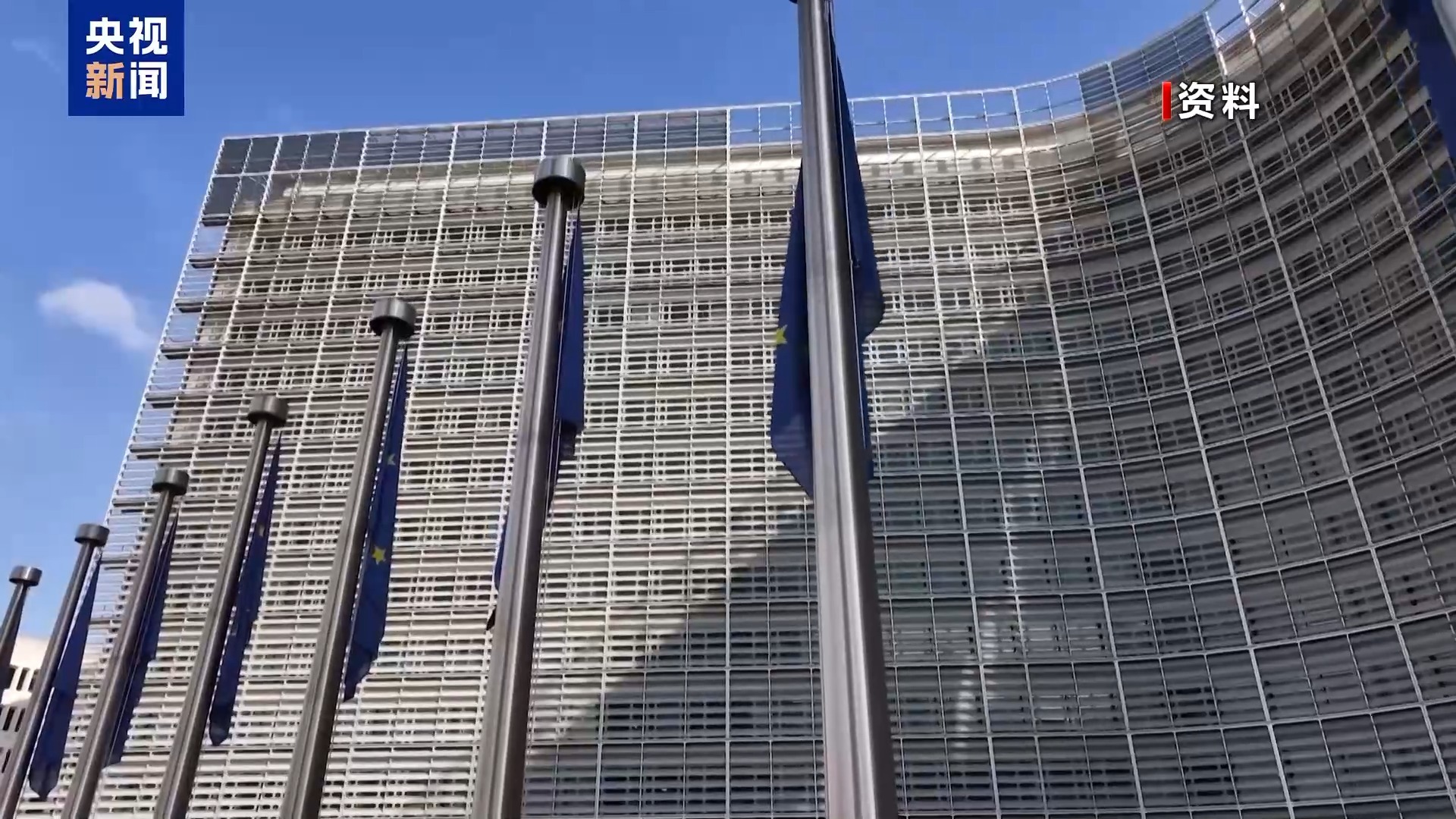 欧盟未能就制裁俄罗斯等问题达成新协议