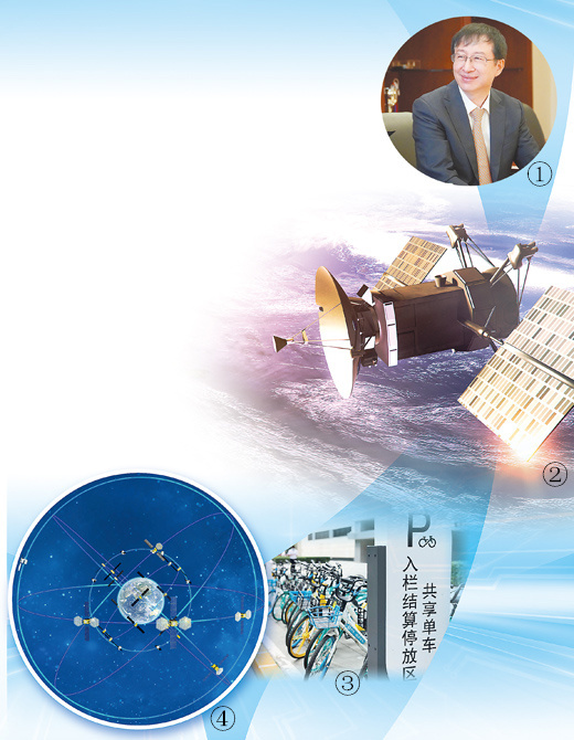 中国北斗：从“地平线”到“身边”