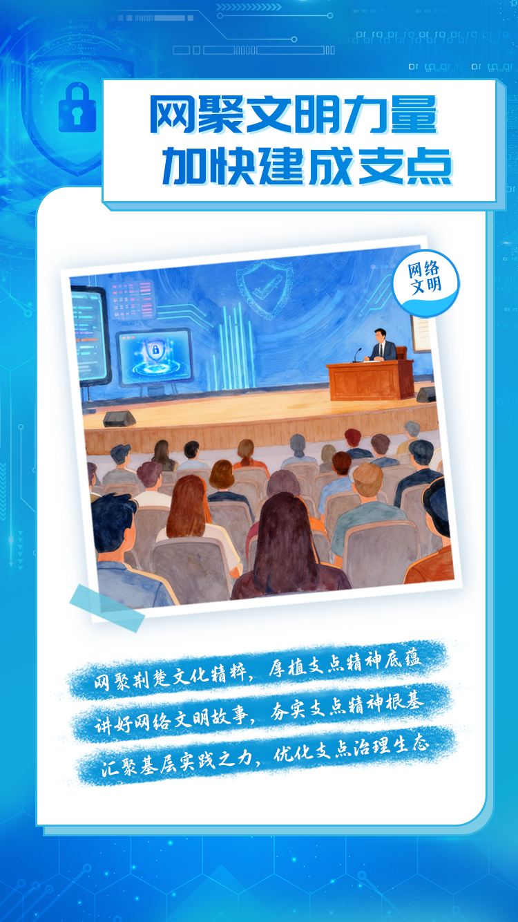 海报2.png.png