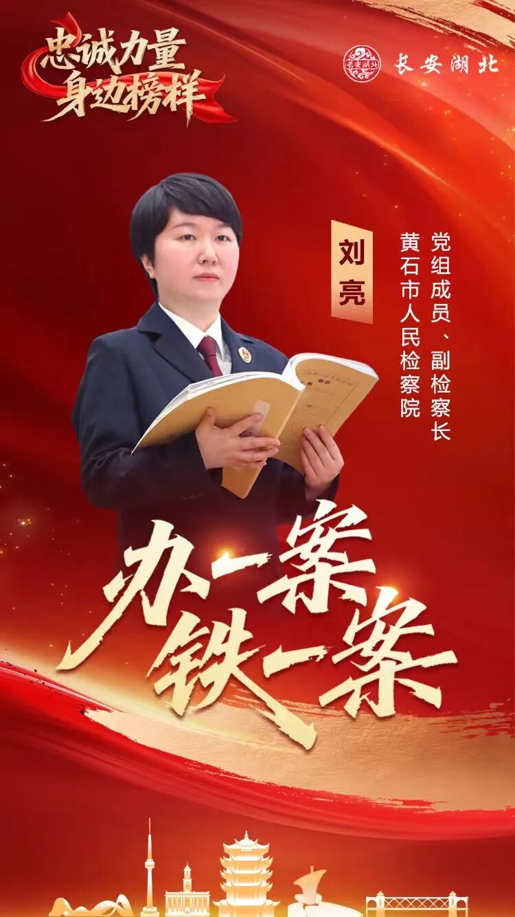 忠诚与榜样的力量丨你身边的“梁姐妹”