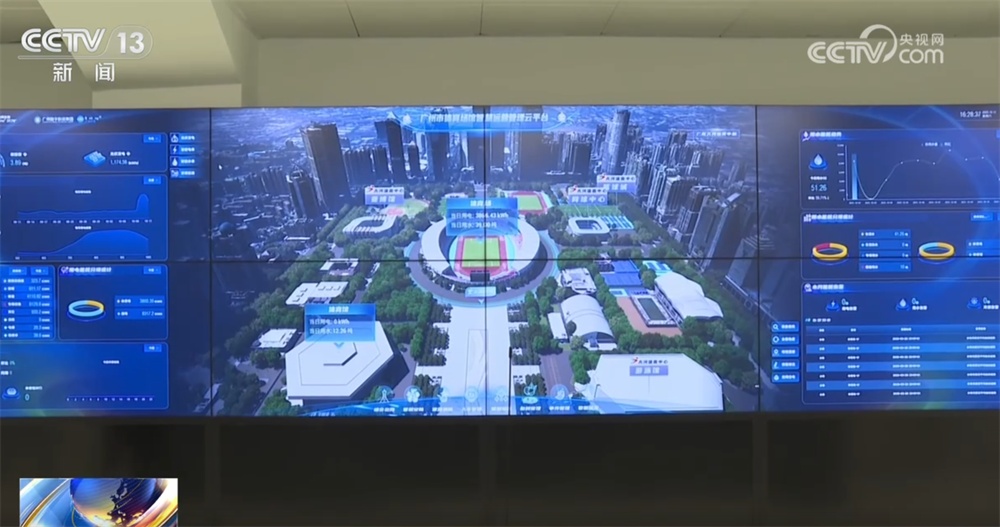 解锁赛事各环节的“绿色密码”来看如何打造历史上首届“碳中和”全运会→(图4)